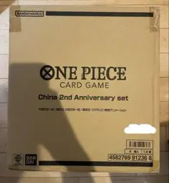 【希少】ワンピースカード China 2nd Anniversary カートン