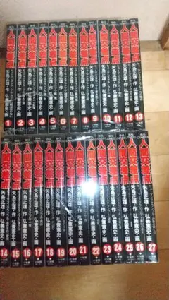 シグルイ 全巻セット - メルカリ