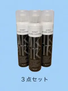 【新品】レカルカ ハニームースクレンジング 120g 3点セットのサムネイル