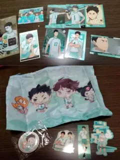 ハイキュー　青葉城西グッズまとめ売り