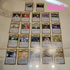 美品　旧裏　トレーナー　まとめ売り　22枚