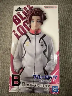 2025年最新】糸師冴 一番くじ フィギュアの人気アイテム - メルカリ