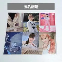 NiziU　ミイヒ　マユカ　ラントレ　U Paradise ブルムン