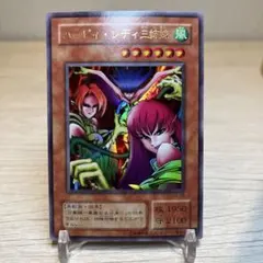 2026年最新】ハーピィレディ三姉妹 初期の人気アイテム - メルカリ