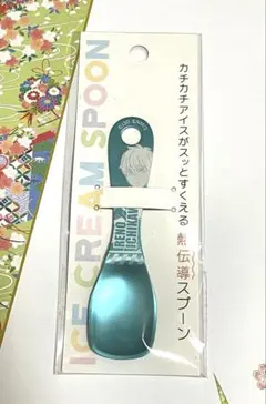 怪獣８号 熱伝導 アイスクリームスプーン 市川レノ