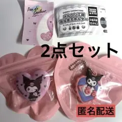 クロミ　おなまえホルダー　ポンデクルール　アイシャドウ カプセルトイ　ガチャ