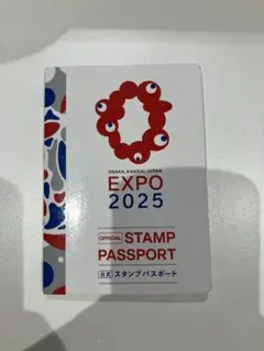 2026年最新】万博公式スタンプパスポートの人気アイテム - メルカリ