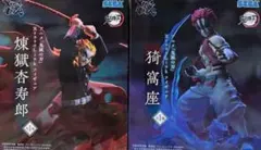 【最新】鬼滅の刃 XrossLink 煉獄 猗窩座 フィギュア２体セット