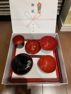 お食い初め 食器 日枝神社 男の子 女の子