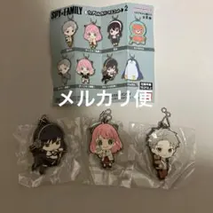 新品＊スパイファミリー　ラバーマスコット　3点セット
