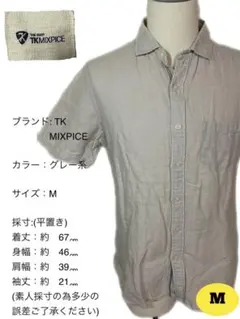 THE SHOP TK MIXPICE ワールド　半袖　無地　シャツ　1点物　M