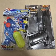新品！ウォーターガン2点セット