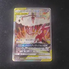 2026年最新】エーフィ&デオキシス saの人気アイテム - メルカリ