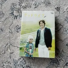 2026年最新】グッドライフDVD-BOXの人気アイテム - メルカリ