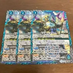 キャンペーン当選非売品‼️超絶パズドラウエハース／超C-01絶世の紅龍