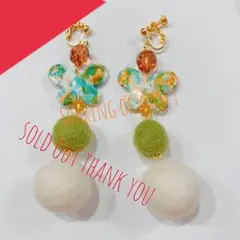 ぽて様専用(*´-`)まだら蝶々のビーズとフェルトボールのフックピアス