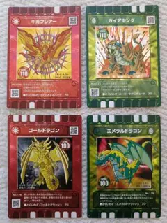 ぐるり森大冒険 ギガフレアー他　4枚セット