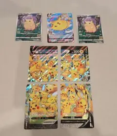 ポケモンカード ピカチュウ まとめ売り25th ANNIVERSARY
