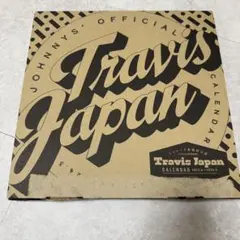 Travis Japan 公式カレンダー 2023-2024
