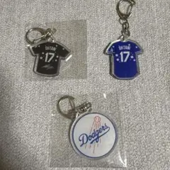 大谷翔平 ドジャース ユニホーム 17 キーホルダー 3個セット