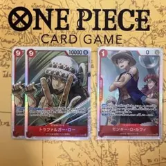 ロー ルフィ　SR ワンピースカード