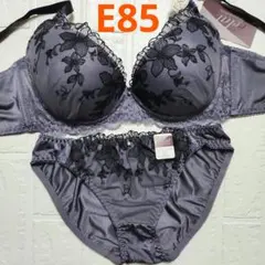 E85 新品未使用 大きいサイズ ブラショーツセット 956201 ダークグレー