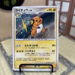 2026年最新】ポケモンカード ライチュウ 114/DP-P プロモの人気