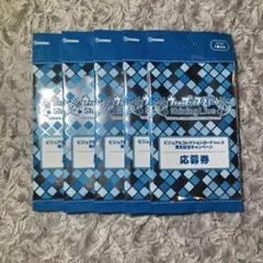 2025年最新】シャニライ ビジュコレ 未開封の人気アイテム - メルカリ