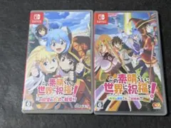 2026年最新】この素晴らしい世界に祝福を switchの人気アイテム - メルカリ