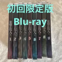 進撃の巨人　Blu-ray 全巻セット