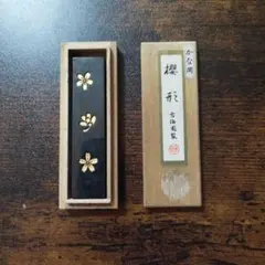 固形墨　　古梅園製 　櫻形 　墨 　　かな用 　書道用具　油煙墨