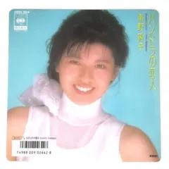 2025年最新】南野陽子レコードの人気アイテム - メルカリ