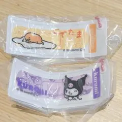 サンリオキャラクターズ ばんそうこうキーホルダー2 ぐでたま クロミ 2個セット