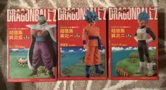 ドラゴンボールZ フィギュア 3体セット