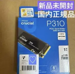 2026年最新】m.2 ssd 1tbの人気アイテム - メルカリ