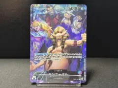 ワンピースカード ハンニャバル リーダーパラレル PSA10 - メルカリ