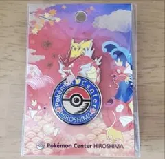 ポケモンセンターヒロシマ ピンバッジ ギャラドス ピカチュウ - メルカリ