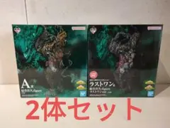 僕のヒーローアカデミア 一番くじ 仲間 緑谷出久 ラストワン A賞セット 黒デク