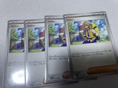 ハク様 リクエスト 2点 まとめ商品