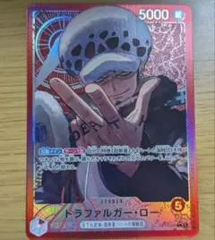 2025年最新】トラファルガー・ロー リーダーパラレルの人気アイテム