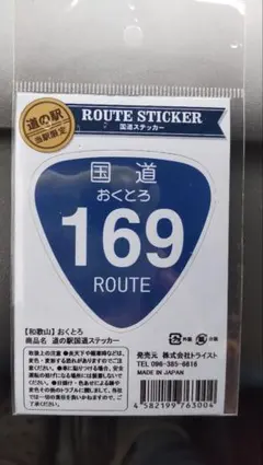 きみくり様 リクエスト 3点 まとめ商品