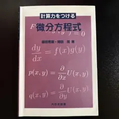 Item thumbnail for item ed0806b7-abe2-4591-b0c3-0f50f4b9d4b2