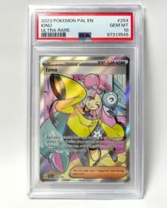 【PSA10】ナンジャモ Iono 英語 SR 254/193