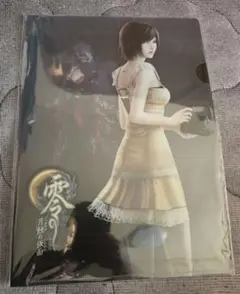 Item thumbnail for item 51e936e2-9076-4330-acc2-deade3411977