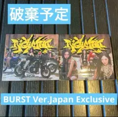 aespa Rich Man BURST Ver.Japan Exclusive