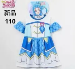 新品 キミとアイドルプリキュア　キュアウインク ワンピース110