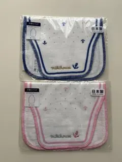 ミキハウス　汗取りパッド 2枚セット