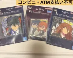 一番くじ チェンソーマン F賞　I賞　早川アキ　天使の悪魔