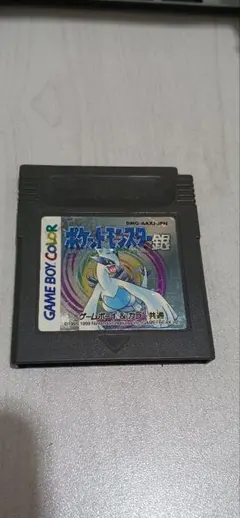 ポケモン 銀 ゲームボーイカラー　ポケットモンスター