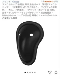 Item thumbnail for item 1a49fc46-8f19-4cfd-9c16-4aab2187ae5a